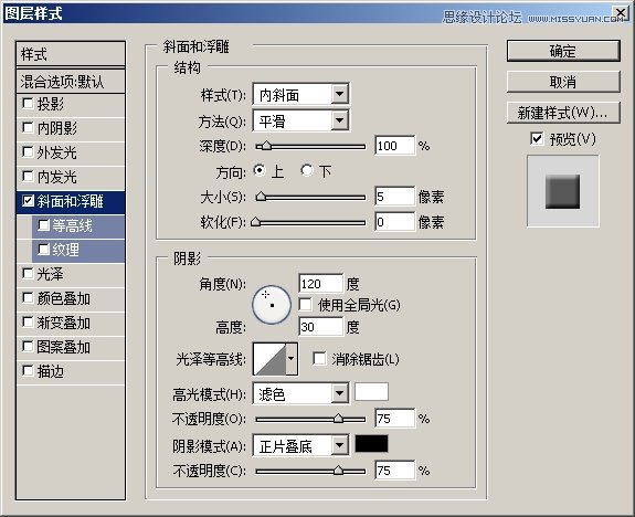 Photoshop绘制男士不锈钢手表教程,PS教程,图老师教程网