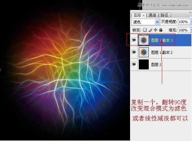 Photoshop使用闪电素材制作超酷的艺术效果,PS教程,图老师教程网