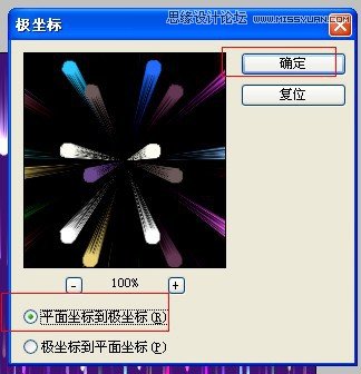 Photoshop使用闪电素材制作超酷的艺术效果,PS教程,图老师教程网