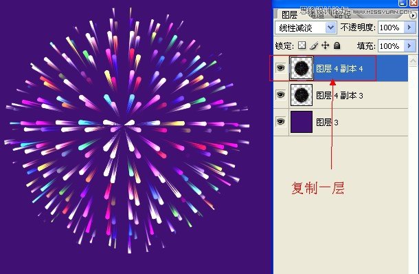 Photoshop使用闪电素材制作超酷的艺术效果,PS教程,图老师教程网