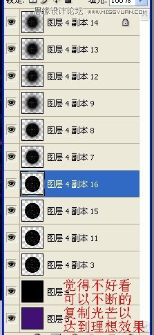 Photoshop使用闪电素材制作超酷的艺术效果,PS教程,图老师教程网