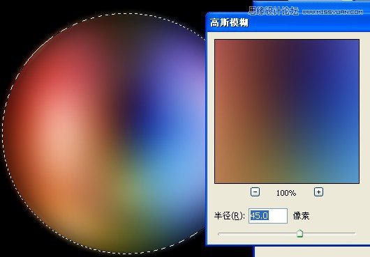 Photoshop使用闪电素材制作超酷的艺术效果,PS教程,图老师教程网