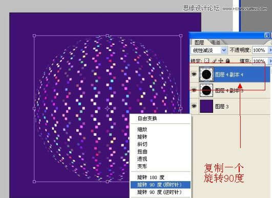 Photoshop使用闪电素材制作超酷的艺术效果,PS教程,图老师教程网