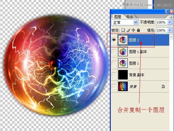 Photoshop使用闪电素材制作超酷的艺术效果,PS教程,图老师教程网