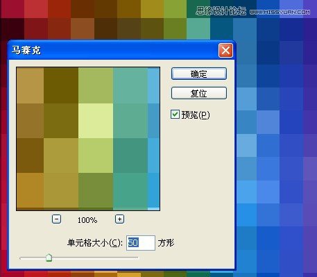 Photoshop使用闪电素材制作超酷的艺术效果,PS教程,图老师教程网