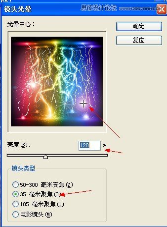 Photoshop使用闪电素材制作超酷的艺术效果,PS教程,图老师教程网