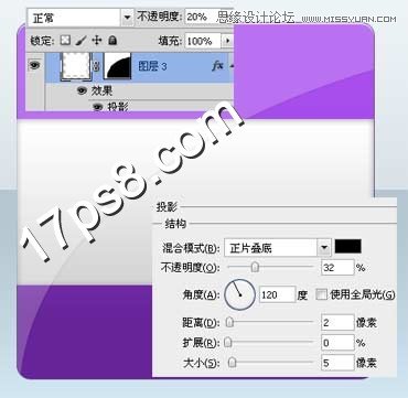 Photoshop制作清新玻璃质感日历图标,PS教程,图老师教程网