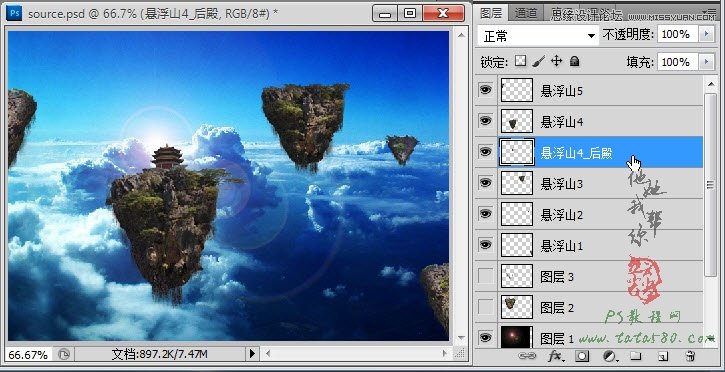 Photoshop合成蜀山奇幻悬浮仙境效果,PS教程,图老师教程网