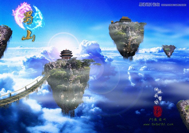 Photoshop合成蜀山奇幻悬浮仙境效果,PS教程,图老师教程网