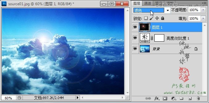 Photoshop合成蜀山奇幻悬浮仙境效果,PS教程,图老师教程网