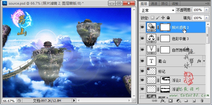 Photoshop合成蜀山奇幻悬浮仙境效果,PS教程,图老师教程网