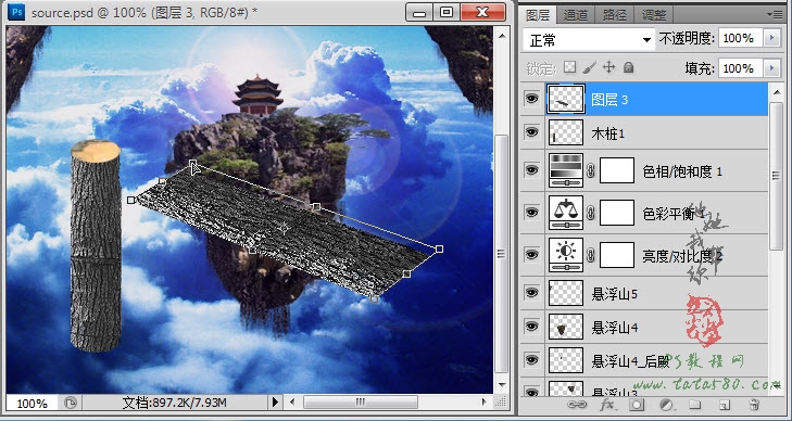 Photoshop合成蜀山奇幻悬浮仙境效果,PS教程,图老师教程网