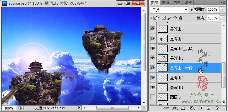 Photoshop合成蜀山奇幻悬浮仙境效果,PS教程,图老师教程网