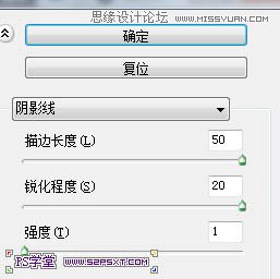 Photoshop制作蓝色光感效果的艺术字教程,PS教程,图老师教程网