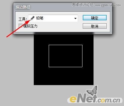 Photoshop简单打造女孩涂鸦光影海报效果,PS教程,图老师教程网