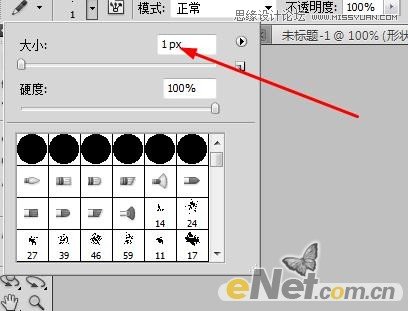 Photoshop简单打造女孩涂鸦光影海报效果,PS教程,图老师教程网