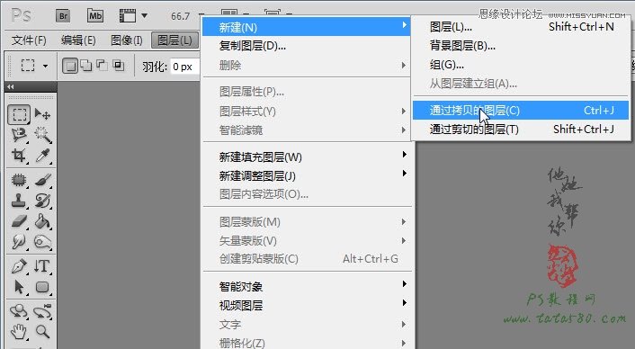 Photoshop设计江南房屋水面倒影效果,PS教程,图老师教程网