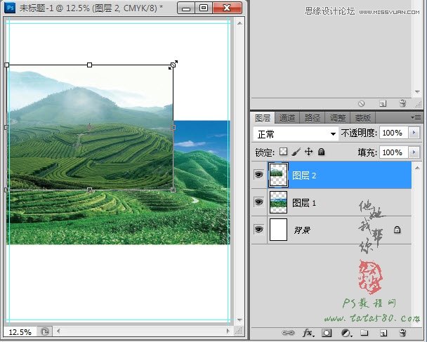 Photoshop设计茶道宣传单设计教程,PS教程,图老师教程网