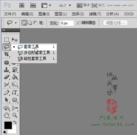 PhotoshopиĶƤͨЧ