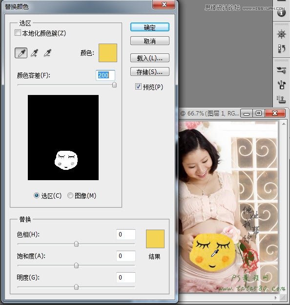Photoshop给孕妇妈妈的肚皮制作卡通表情效果,PS教程,图老师教程网