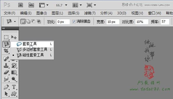 Photoshop合成海报设计中的照片卷页效果,PS教程,图老师教程网