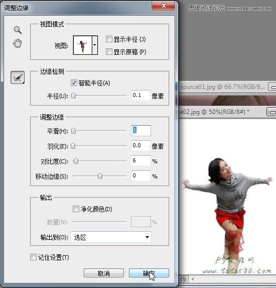 Photoshop合成海报设计中的照片卷页效果,PS教程,图老师教程网