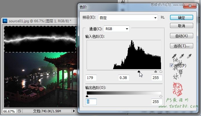 Photoshop合成城市上空的闪电效果,PS教程,图老师教程网