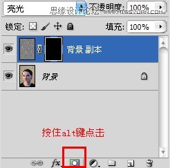 Photoshop巧用滤镜保留细节快速给人物磨皮,PS教程,图老师教程网