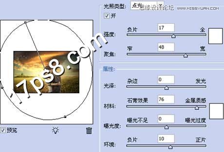 Photoshop合成即将逝去的女友教程,PS教程,图老师教程网