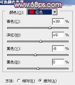 Photoshop调出逆光人物图片靓丽肤色效果,PS教程,图老师教程网