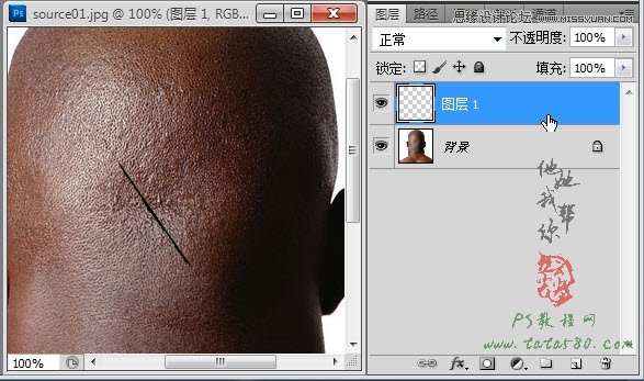 Photoshop合成人物缝合的伤口效果教程,PS教程,图老师教程网