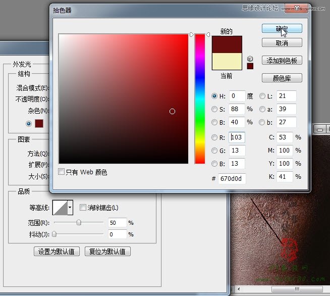 Photoshop合成人物缝合的伤口效果教程,PS教程,图老师教程网