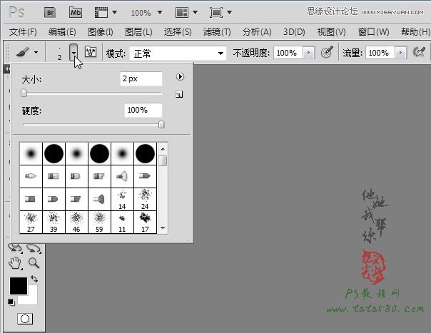 Photoshop合成人物缝合的伤口效果教程,PS教程,图老师教程网