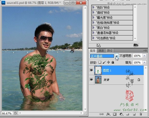 Photoshop给肌肉男合成逼真的纹身效果,PS教程,图老师教程网