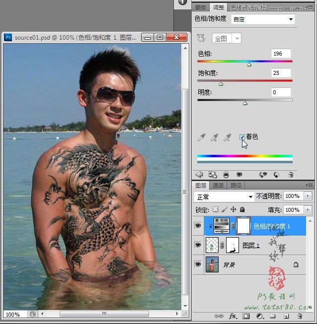 Photoshop给肌肉男合成逼真的纹身效果,PS教程,图老师教程网