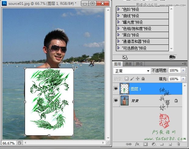 Photoshop给肌肉男合成逼真的纹身效果,PS教程,图老师教程网