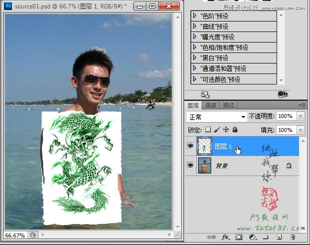 Photoshop给肌肉男合成逼真的纹身效果,PS教程,图老师教程网