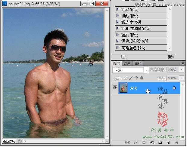 Photoshop给肌肉男合成逼真的纹身效果,PS教程,图老师教程网