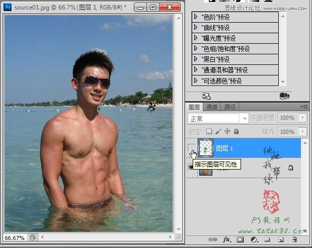 Photoshop给肌肉男合成逼真的纹身效果,PS教程,图老师教程网