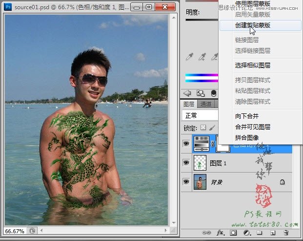 Photoshop给肌肉男合成逼真的纹身效果,PS教程,图老师教程网