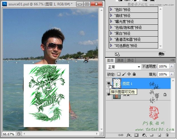 Photoshop给肌肉男合成逼真的纹身效果,PS教程,图老师教程网