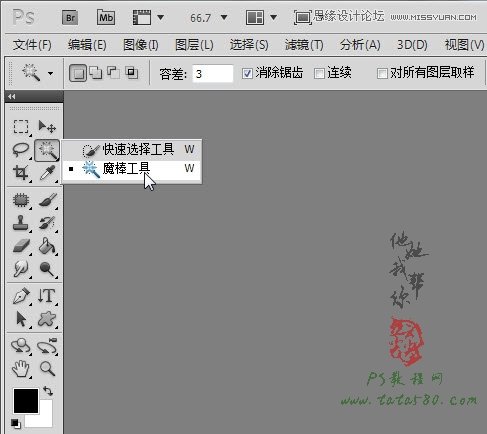 Photoshop制作林间流动效果的云彩动画