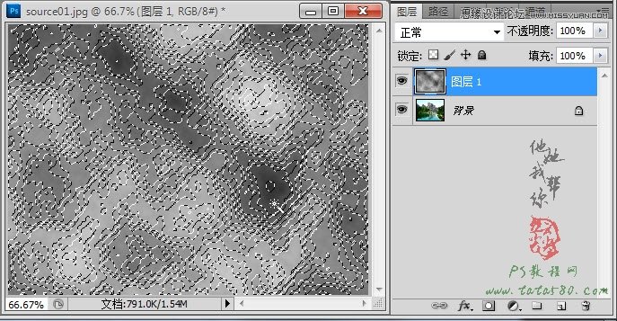 Photoshop制作林间流动效果的云彩动画