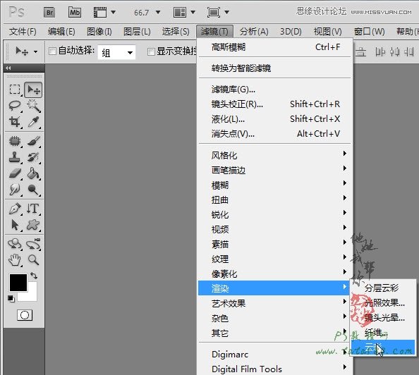 Photoshop制作林间流动效果的云彩动画