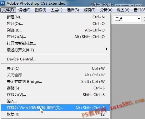 Photoshop制作闪烁光芒效果的金佛动画教程