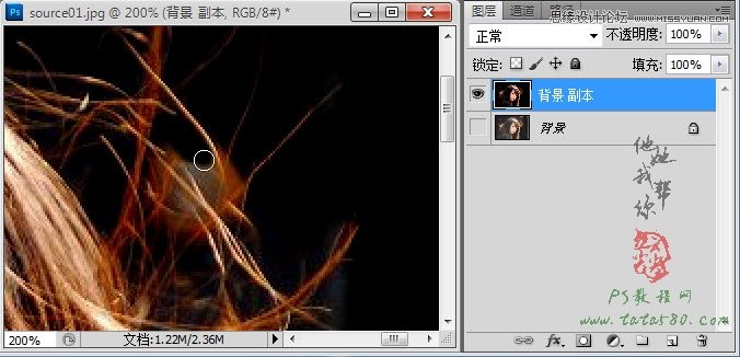 Photoshop使用通道抠出复杂的美女头发教程,PS教程,图老师教程网