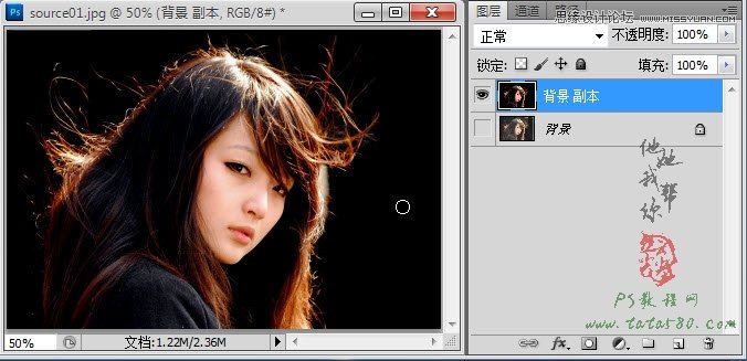 Photoshop使用通道抠出复杂的美女头发教程,PS教程,图老师教程网