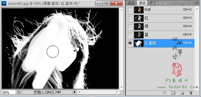 Photoshop使用通道抠出复杂的美女头发教程,PS教程,图老师教程网