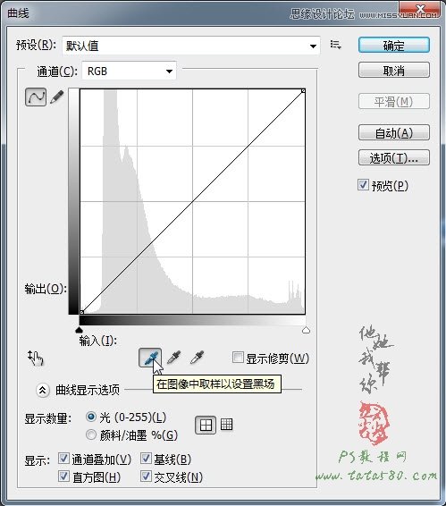 Photoshop使用通道抠出复杂的美女头发教程,PS教程,图老师教程网
