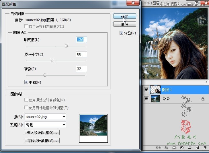 Photoshop使用通道抠出复杂的美女头发教程,PS教程,图老师教程网